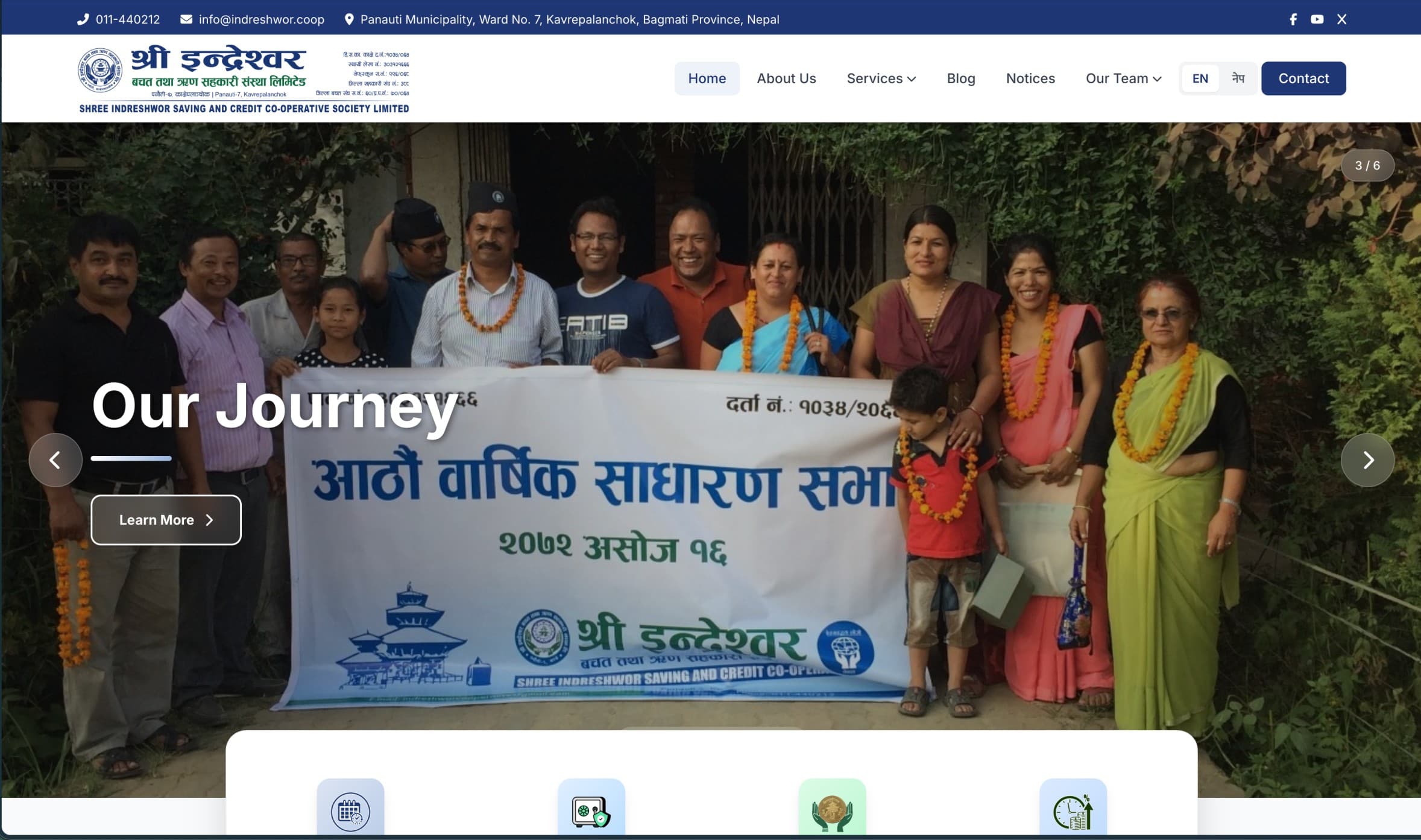 Screenshot of the Indreshwor Cooperative website